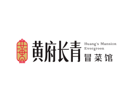 平桂黄府长青冒菜东莞餐厅品牌LOGO设计_重庆餐饮设计公司_成都餐饮品牌推广