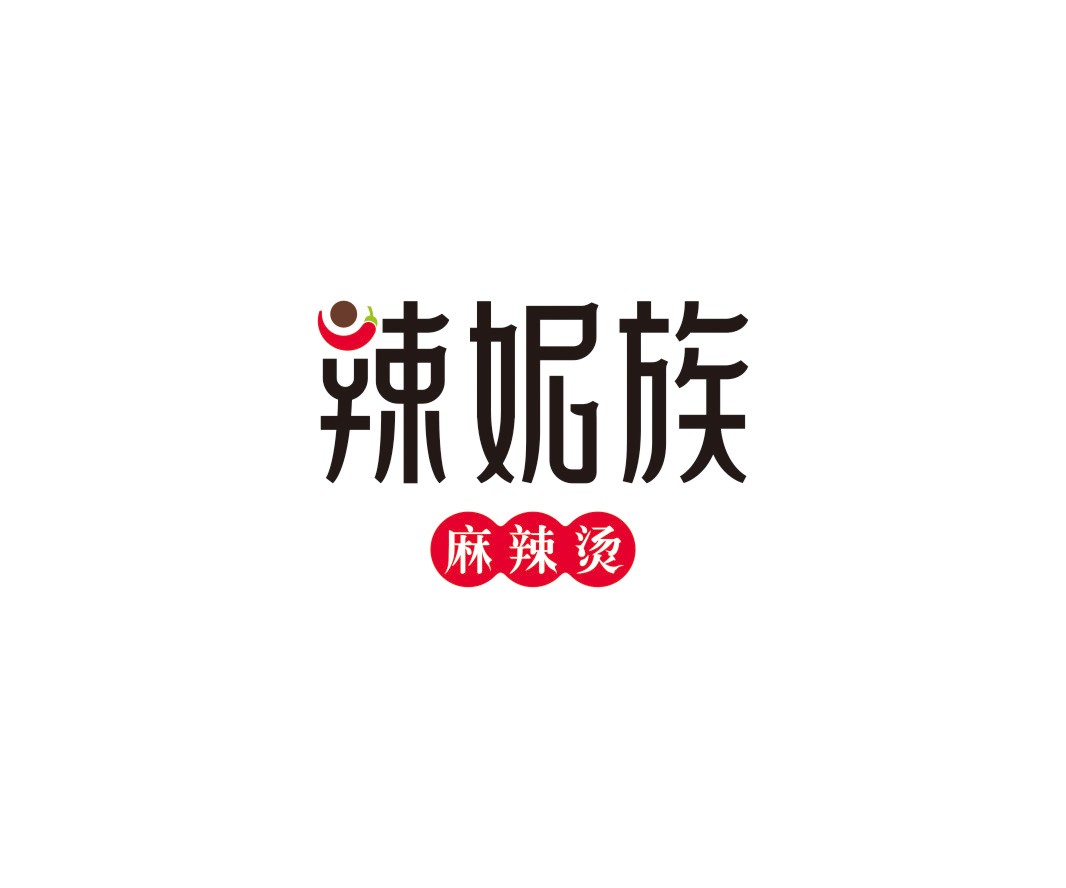 平桂辣妮族麻辣烫品牌命名_广州餐饮品牌策划_梧州餐厅品牌升级_茂名菜单设计