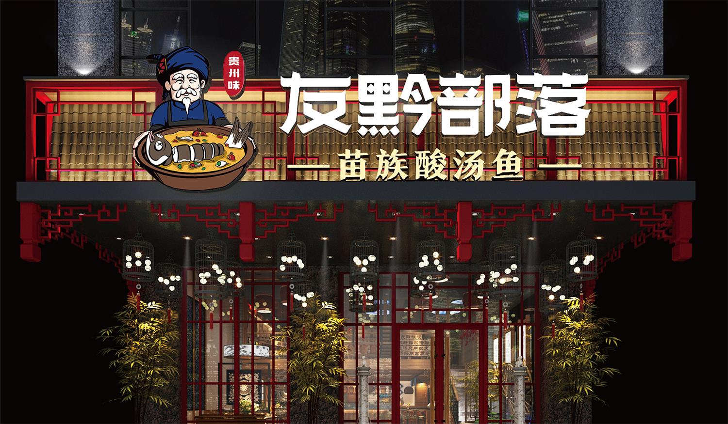 平桂一个好的品牌命名，是搞大餐饮品牌的第一步