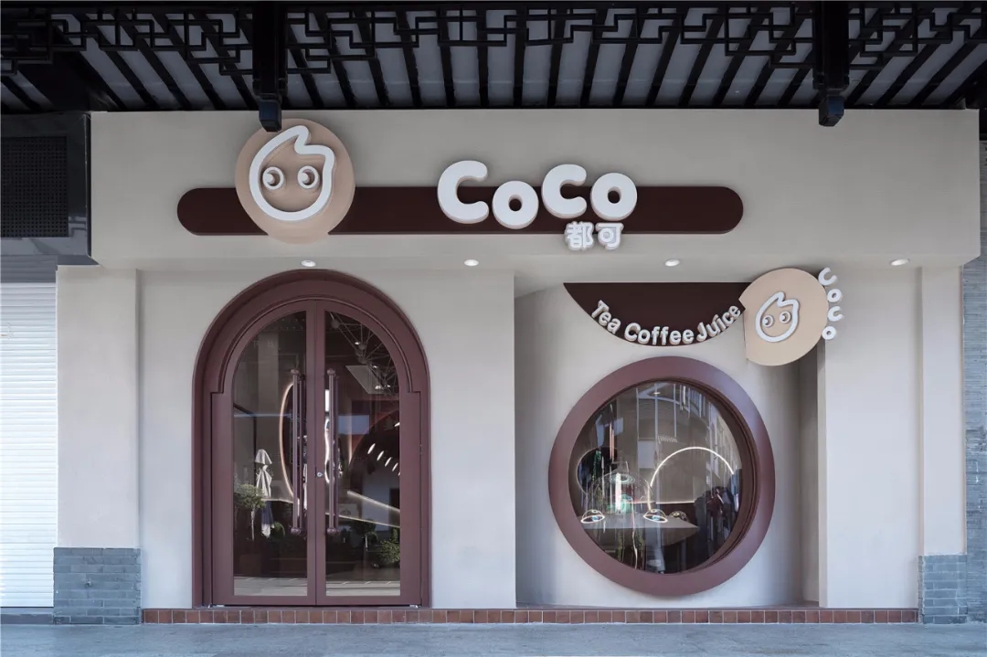 平桂CoCo新店，带你畅饮带你飞