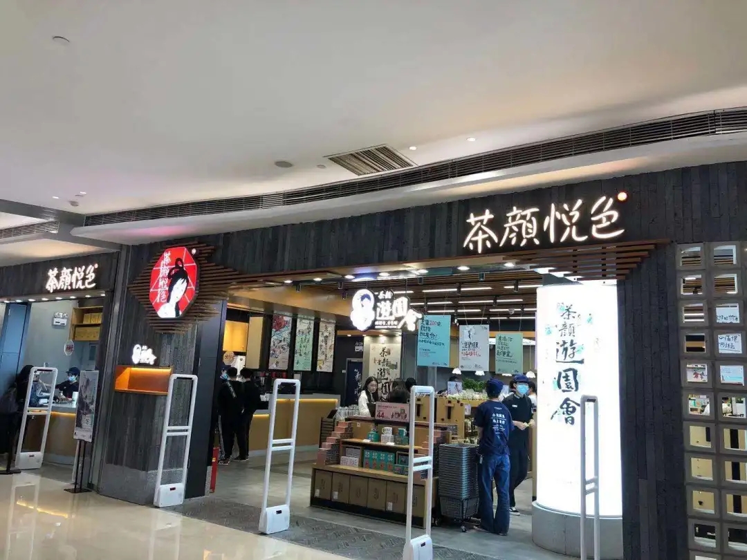 平桂茶饮做零售，餐饮营销新出路