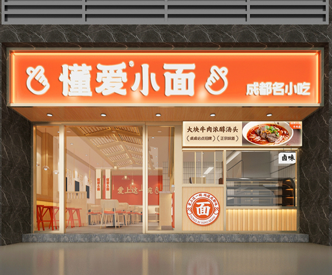 平桂更“懂”顾客的门店设计，助力“小面”做出大市场