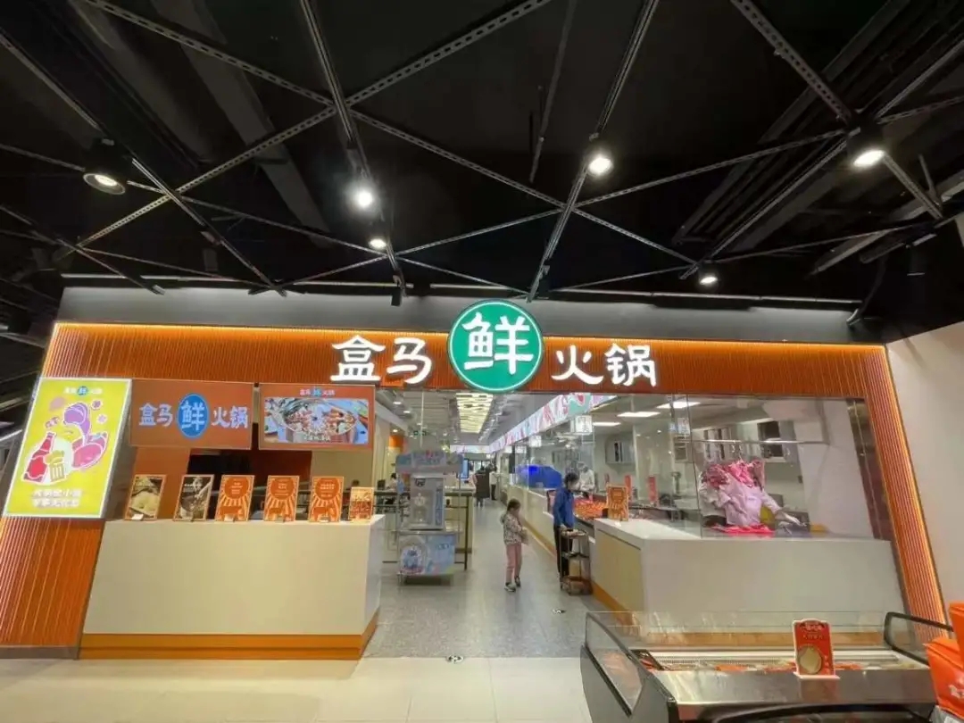 平桂盒马首家火锅线下实体店餐饮策划营销优势在哪？